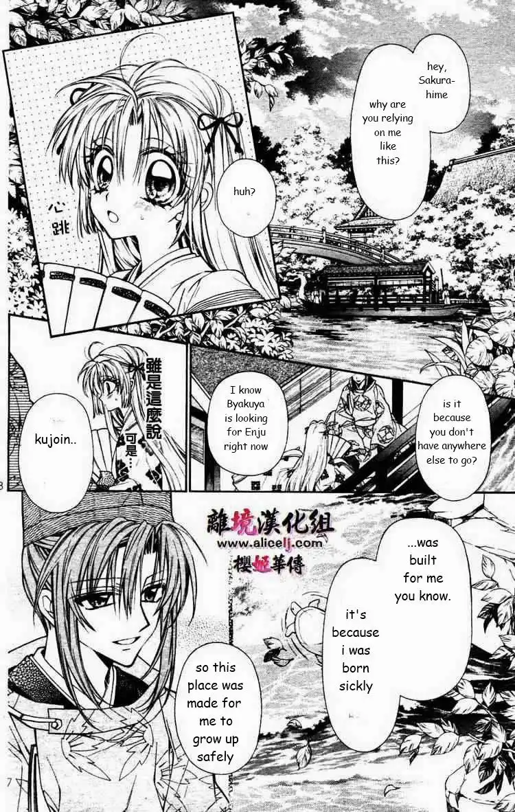 Sakura Hime Kaden Chapter 29 9